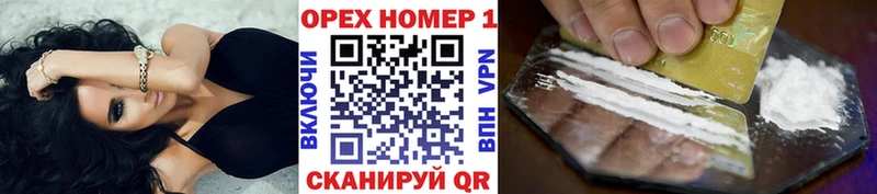 Какие есть наркотики Чадан Гашиш А ПВП Меф COCAIN