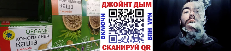 Еда ТГК марихуана  Чадан 