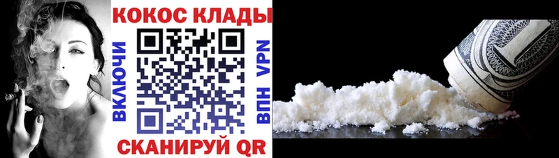 COCAIN Боливия  KRAKEN tor  Чадан 