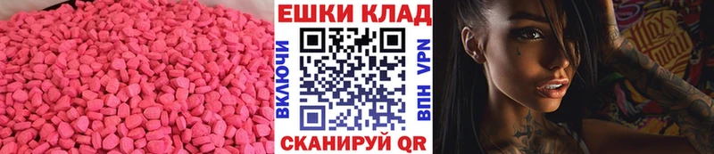 Ecstasy VHQ  Чадан 