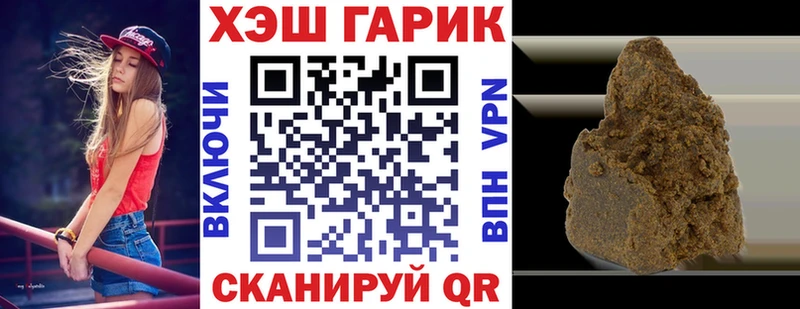 Гашиш индика сатива Чадан
