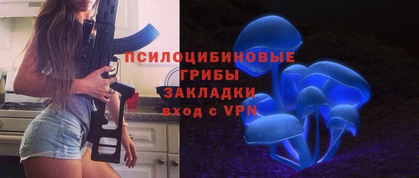 бутират Армянск