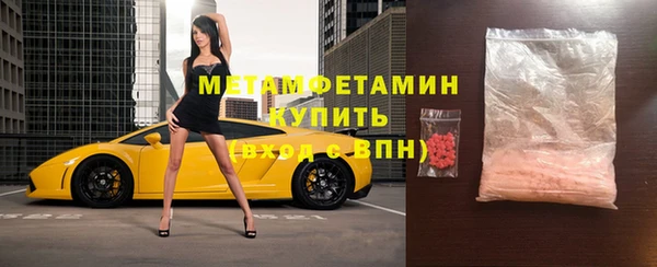 бутират Армянск