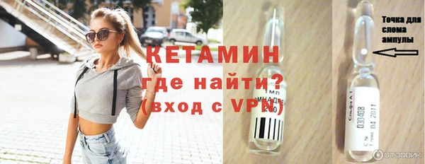 бутират Армянск