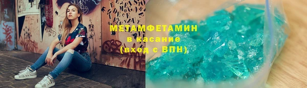 метадон Аркадак