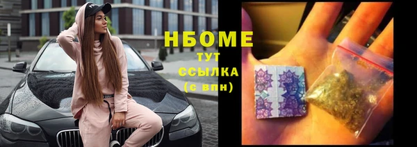 кристаллы Арсеньев