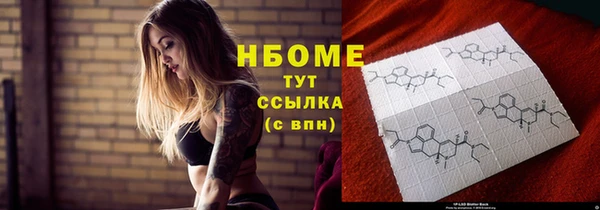 метадон Аркадак