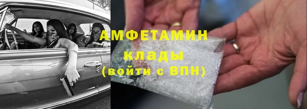 кристаллы Арсеньев