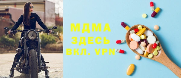 бутират Армянск