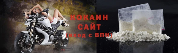 кристаллы Арсеньев