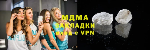 метадон Аркадак