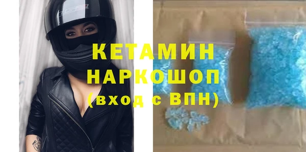 кристаллы Арсеньев