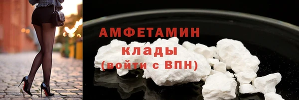 бутират Армянск