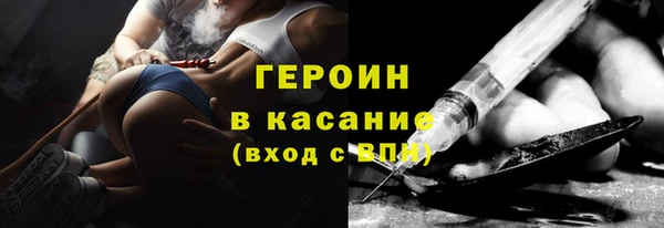 кристаллы Арсеньев