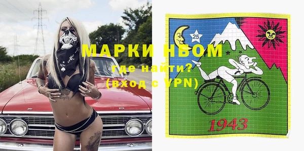 бутират Армянск