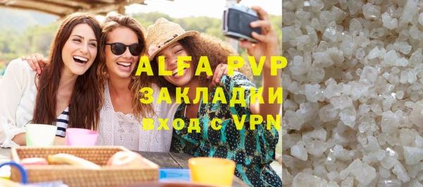 кристаллы Арсеньев