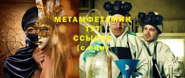 метадон Аркадак