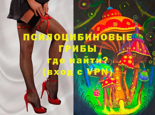 кристаллы Арсеньев
