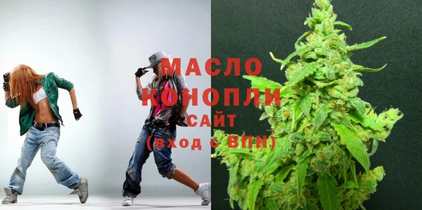 кристаллы Арсеньев