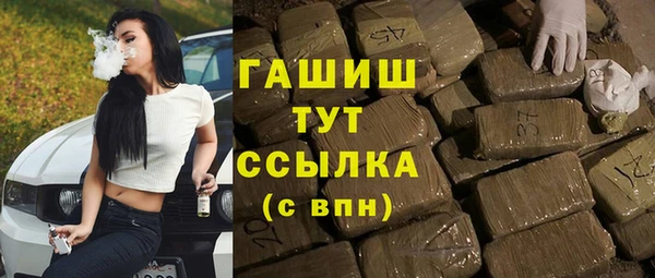 бутират Армянск