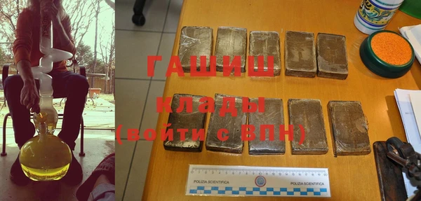 бутират Армянск