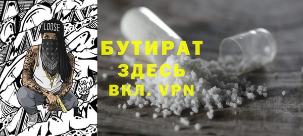 кристаллы Арсеньев