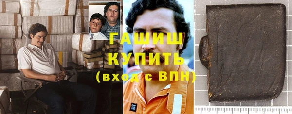 кристаллы Арсеньев