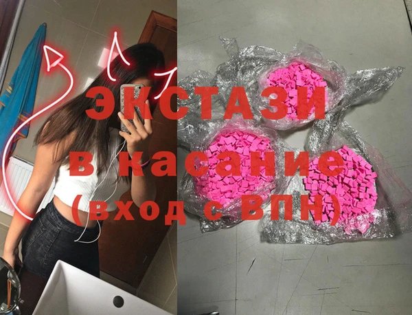 кристаллы Арсеньев
