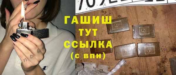 кристаллы Арсеньев