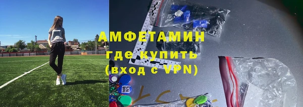 таблы Нязепетровск