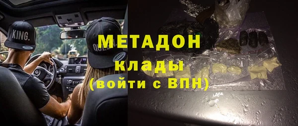 метадон Аркадак