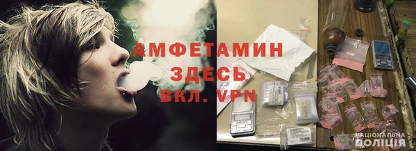 бутират Армянск