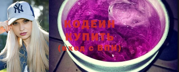 бутират Армянск
