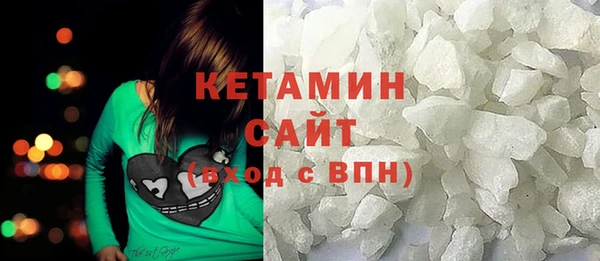 бутират Армянск