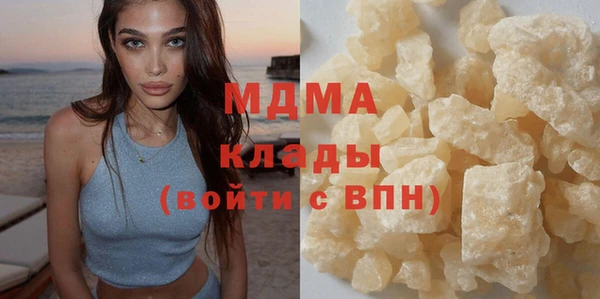 кристаллы Арсеньев