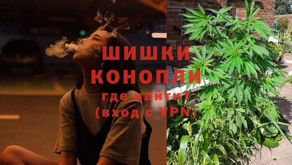 бутират Армянск