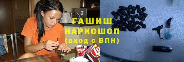 кристаллы Арсеньев