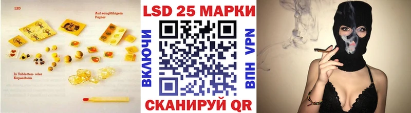 Лсд 25 экстази кислота  Чадан 
