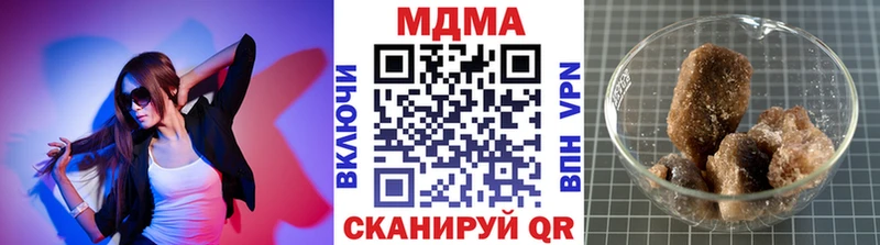 МДМА молли  Чадан 