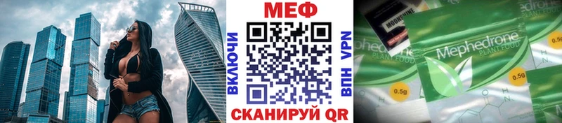 магазин    Чадан  МЯУ-МЯУ VHQ 