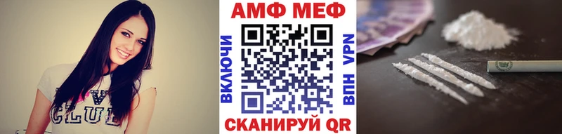 Метамфетамин винт  Чадан 