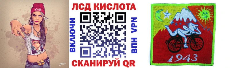 Наркотические марки 1500мкг  Чадан 