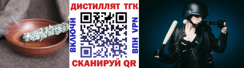 кракен как войти  Чадан  ТГК концентрат  что такое  